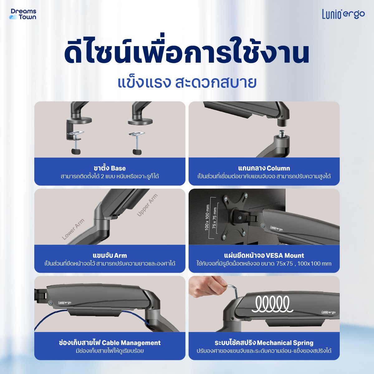 แขนจับจอ LUNIO ERGO MONITOR ARM CYBOT สีเทา 1 แขน หมุนได้360°_2